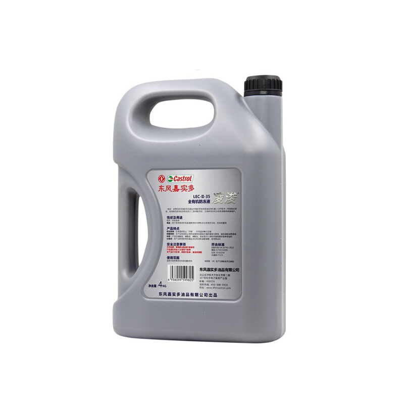 东风嘉实多 凌浚 有机型(OAT) 发动机长效防冻液 冷却液 -35℃蓝绿色 4KG