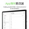 联想(Lenovo) 小新pad 2024 6G+128G 鸽子灰 11英寸平板电脑 骁龙685 莱茵硬件级低蓝光 学习模式 90Hz高清高刷护眼屏 办公娱乐影音