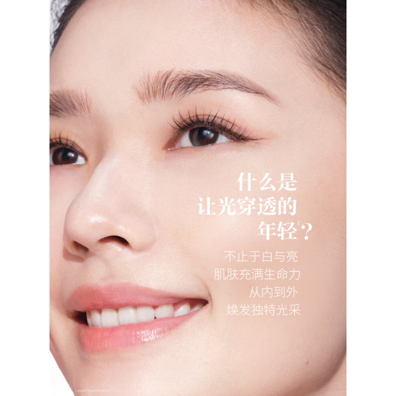 SK-II光子小灯泡美白祛斑淡斑精华液30ml高清大图