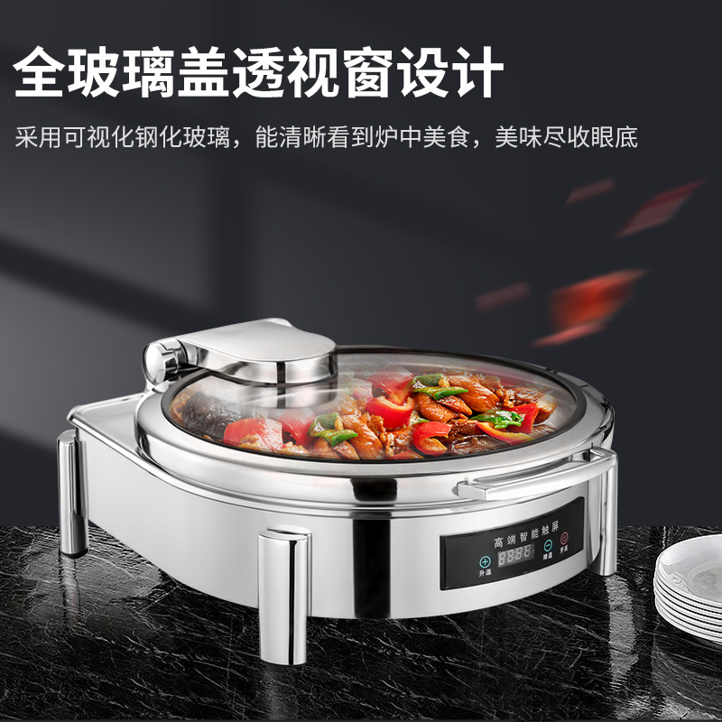 脉巴赫 豪华40款保温餐炉布菲炉 数显温控圆形液压餐炉MBH-KY-HH40-Y高清大图