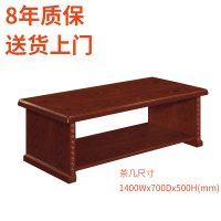 钜晟油漆长茶几JH9514