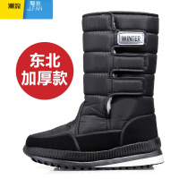 聚范东北雪地靴男士棉鞋保暖冬季加绒加厚高帮防水防滑男鞋子黑色大码 Z02男款黑色标准尺码 41