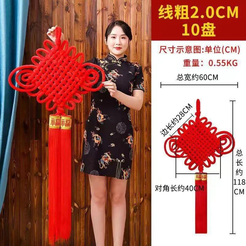 2.0线中国结 楼盘交付装饰庆典新年春节中国结挂件 2个起订-2.0线10盘中国结高清大图