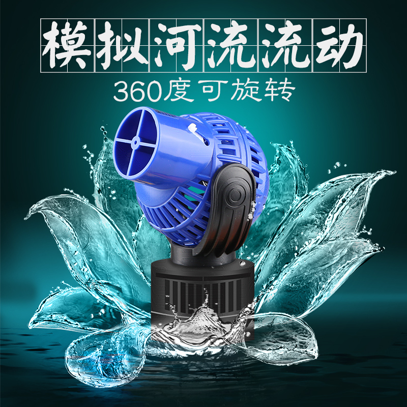 鱼缸造浪泵冲浪泵磁铁吸盘迷你打浪泵造流泵清理鱼粪便高清大图