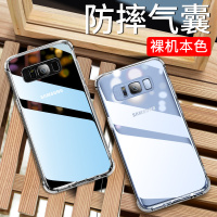 安美宝 三星s20Ultra手机壳Note10保护套s10e软壳s8+防摔超薄S9+硅胶透明Note8气囊S10plus