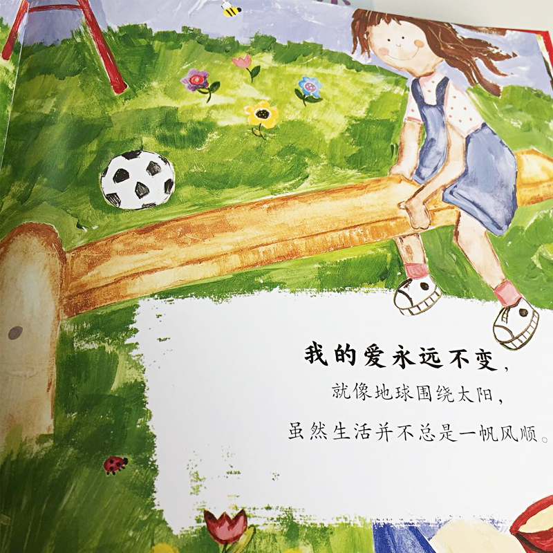 精装硬壳绘本全套8册[爱的教育亲情培养绘本] [正版]全套精装硬壳绘本3–6岁国际获奖儿童绘本3一6硬皮4-5岁国外经典高清大图