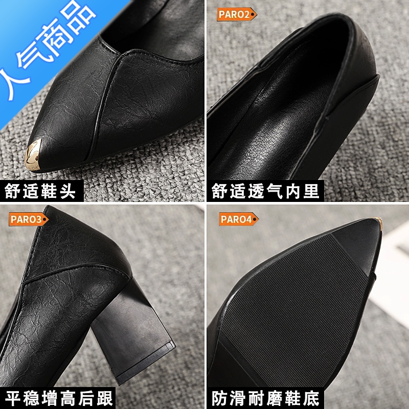 SUNTEK空乘高跟鞋女粗跟2023春秋新款百搭性感单鞋职业工作鞋黑色小皮空高清大图