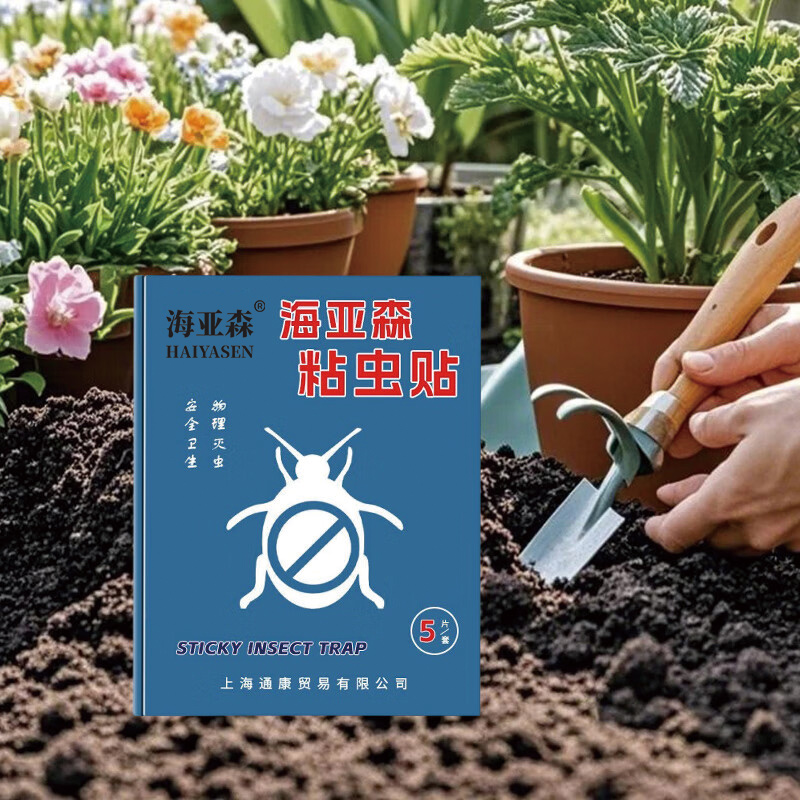 海亚森M1C156粘虫贴5片/套(计价单位:套)高清大图