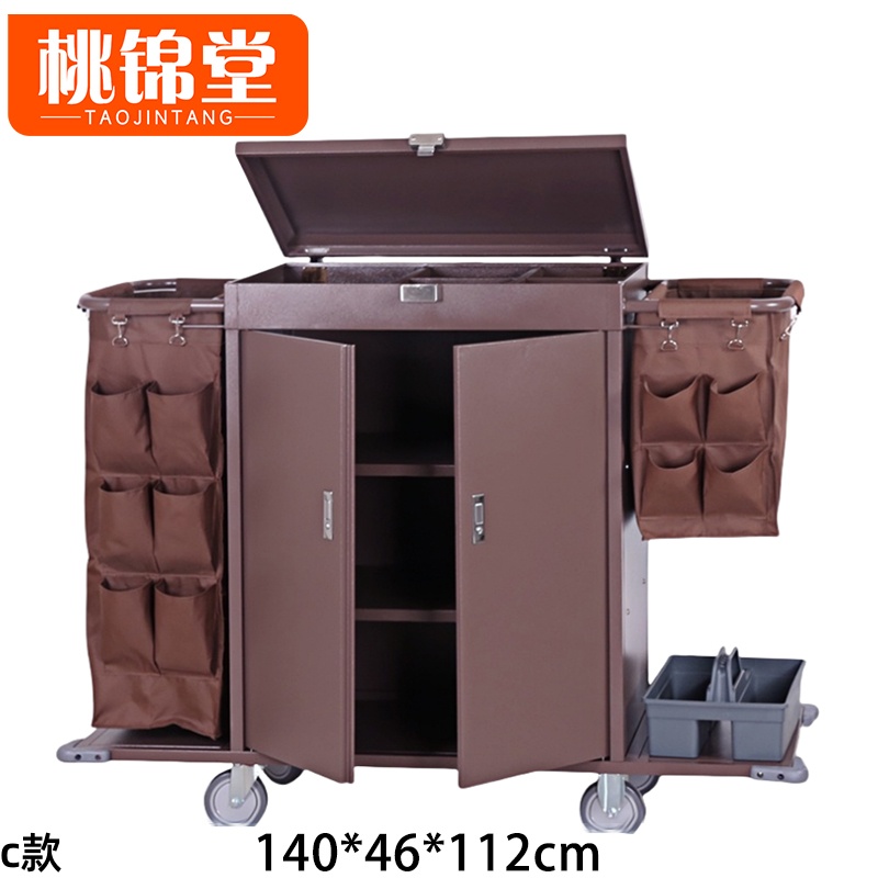 桃锦堂布草车c款个