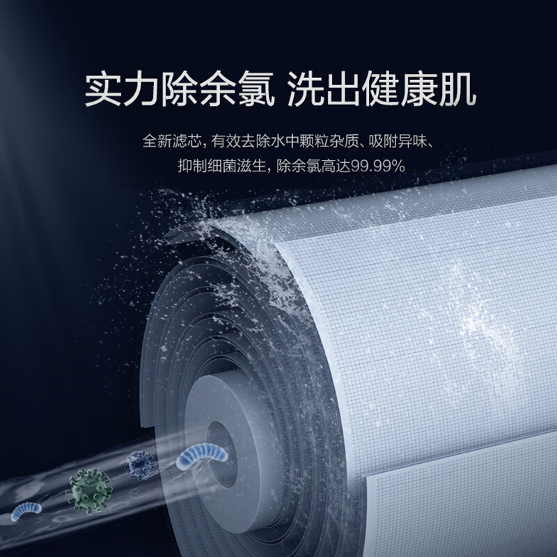 万和(Vanward) 17升零冷水燃气热水器JSQ32-S6W17天然气17升热水器 直流变频内置滤芯增压净浴语音智控
