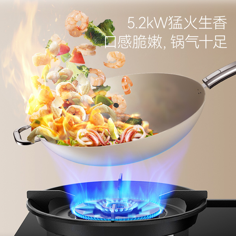 凯度G2A集成灶家用变频自动清洁油烟机蒸烤一体官方旗舰店液化气(右)