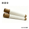拱匠令 GJL515 色带 220mm*80m T3280Q(计价单位:盒) 红色