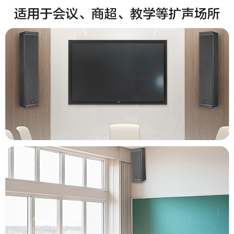 惠度(HuiDu)L2216专业超薄会议壁挂音柱钕磁高品质单元扬声器多功能厅会议音响高清大图
