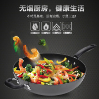 苏泊尔(SUPOR)精致无油烟不粘锅炒锅 不粘锅燃气灶电磁炉适用家用平底不沾无油烟炒菜锅具 PC32Z6