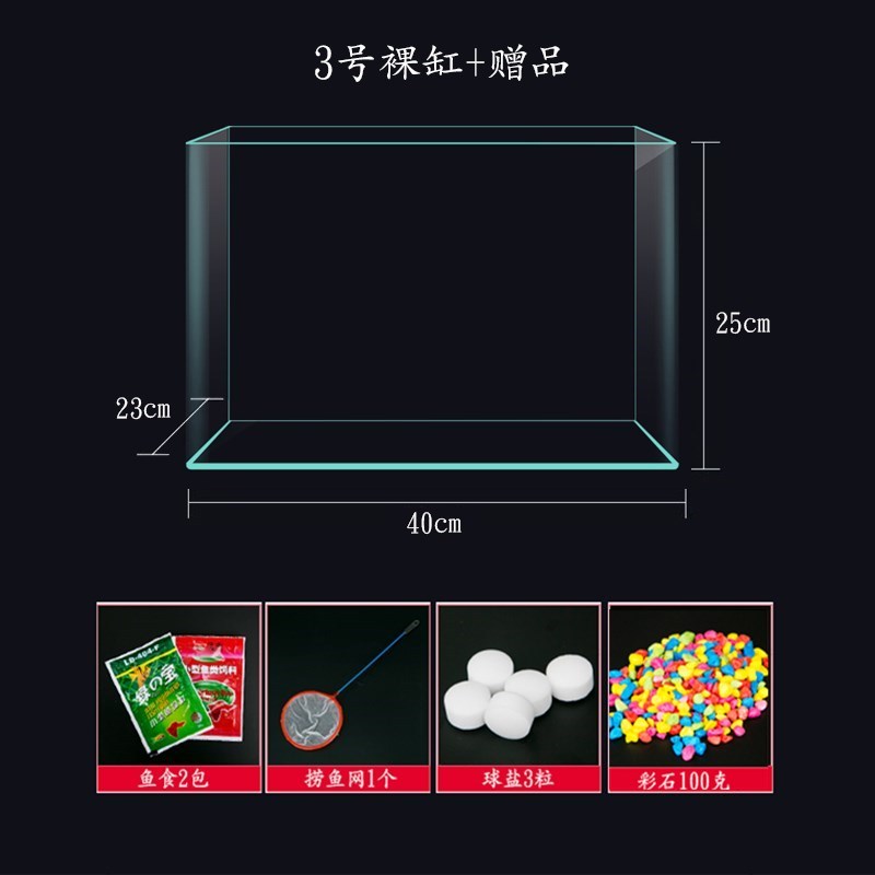 鱼缸小型客厅家用鱼缸水族箱热弯透明玻璃缸斗鱼虾龟懒人水草缸