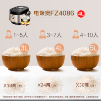 美的(Midea) 电饭煲 IH电磁加热预约功能 钛金厚釜内胆电饭锅 智能 家用大容量4升/4LMB-FZ4086