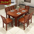 锦北餐桌家用餐桌椅组合餐桌小户型可伸缩多功能饭桌1.5海棠1桌6
