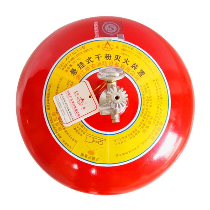 合力 浙安悬挂式干粉灭火器6kg