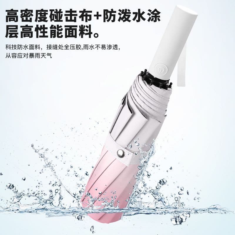 渐变全自动雨伞色高颜值耐用加粗雨伞女防晒防紫外线晴雨伞折叠男遮阳伞图片