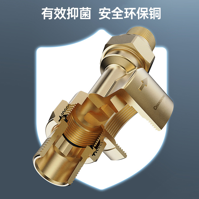 长虹(CHANGHONG)全屋净水器自来水前置过滤器家用大流量中央冲洗净水机净水器(四分活接)