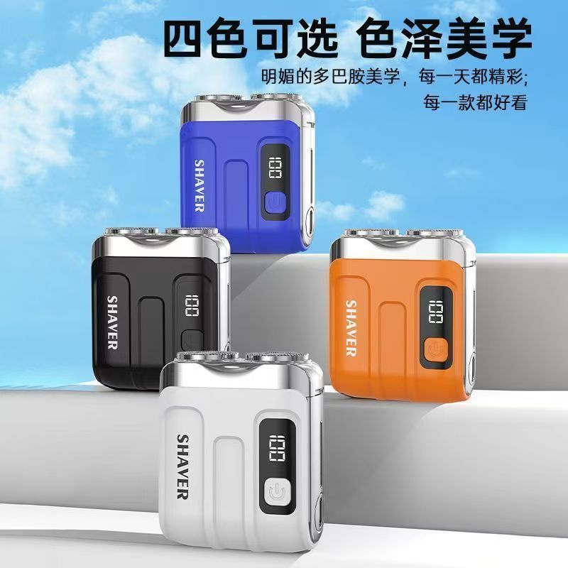 小米有品充电剃须刀小钢炮不留胡渣男士电动车载刮胡子刀全身水洗--活力橙高清大图