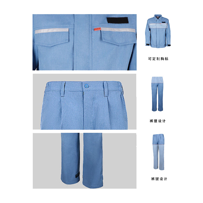 卡芙润(KAFURUN)KFM018 防电弧服上衣裤子 均码(计价单位:套)蓝色高清大图