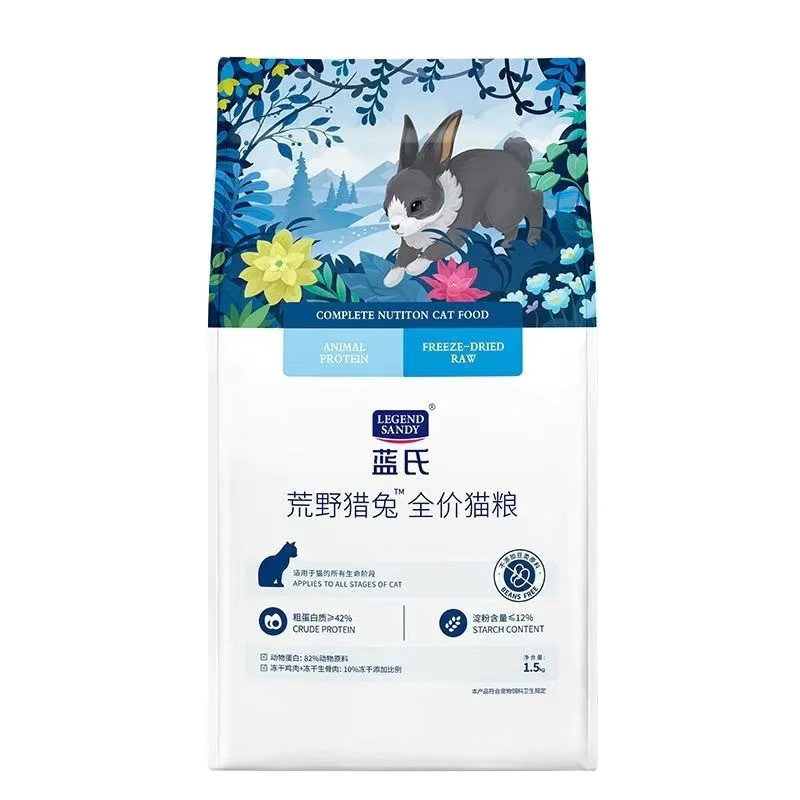 蓝氏猎鸟乳鸽冻干猫粮生骨肉成猫幼猫通用猫粮无谷猫粮1.7kg高清大图