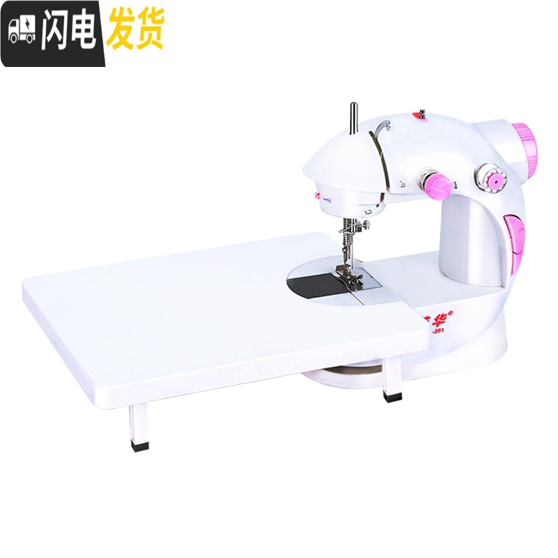 三维工匠201缝纫机家用电动迷你多功能小型手动吃厚微型脚踏全自动 套餐三:202玫红+129配件+扩展台