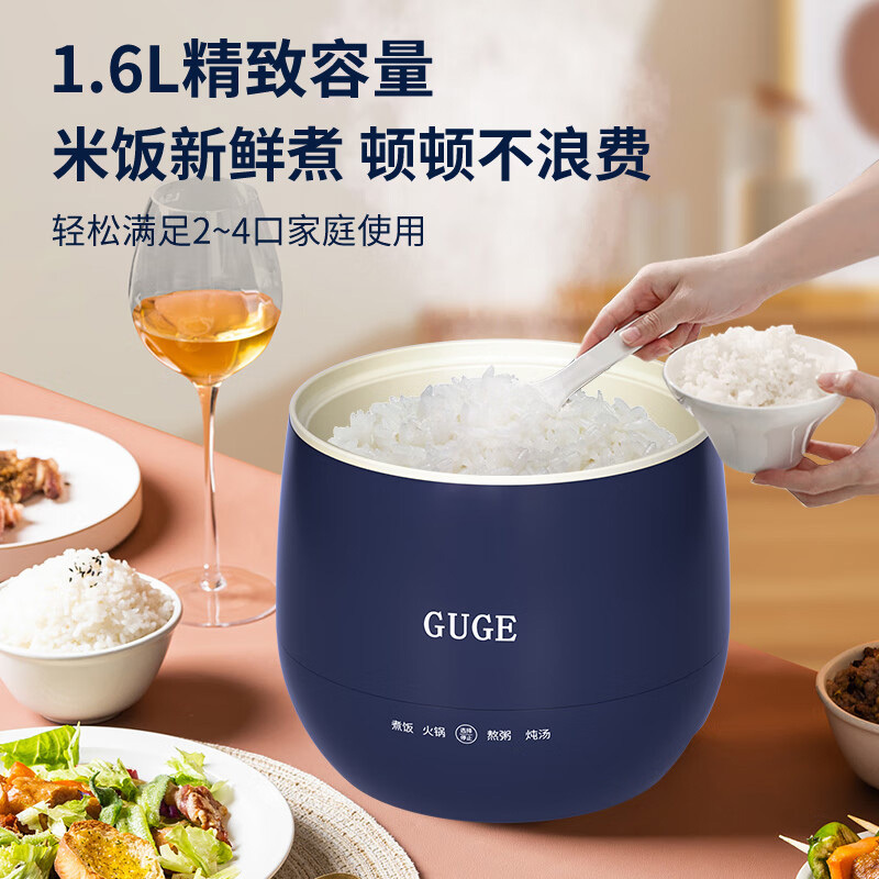 谷格电饭煲1.6L多功能双感温控电饭锅智能收纳方便G976高清大图