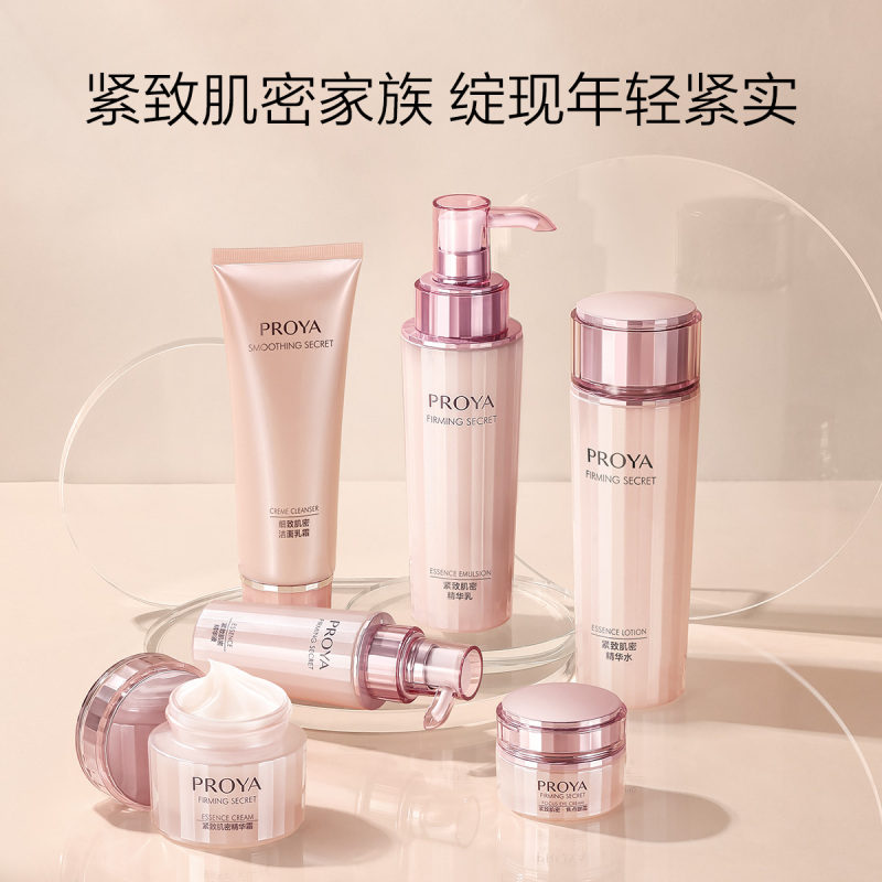 珀莱雅 紧致肌密精华霜 -50g高清大图