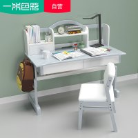 一米色彩 儿童学习桌椅 小学生书桌 可升降实木课桌 家用 学生写字桌椅套装 书房家具
