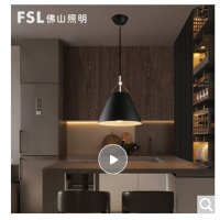 佛山照明50258餐厅吊灯