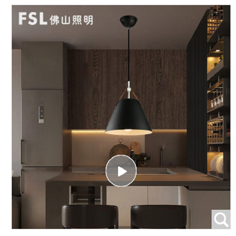 佛山照明50258餐厅吊灯