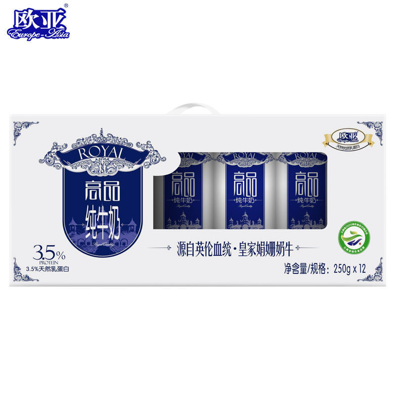 [新鲜日期]欧亚高品全脂纯牛奶250g*12盒礼盒早餐乳制品整箱批发