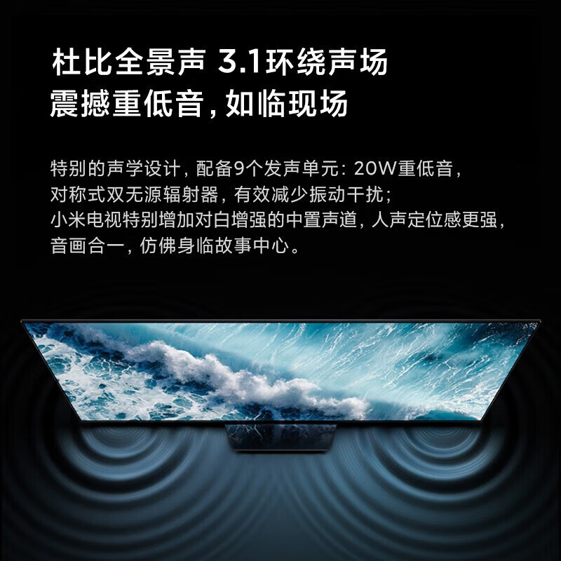 小米电视大师77英寸高清OLED屏幕双120HZ高刷MEMC运动补偿哈曼卡顿大师音响家用平板智慧家电