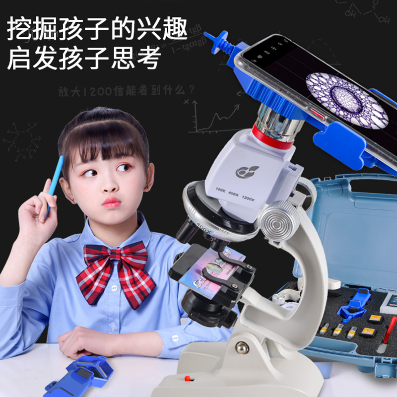 魔法棒儿童显微镜1200倍高倍初中小学生迷你便携生物专业检测科学实验套装玩具礼物高清看螨虫家用