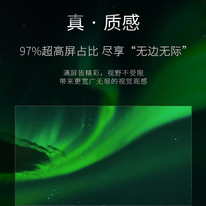 飞利浦(PHILIPS)65英寸 4K超高清智慧全面屏 金属机身 客厅影音远场AI语音智能液晶65PUF7168/T3