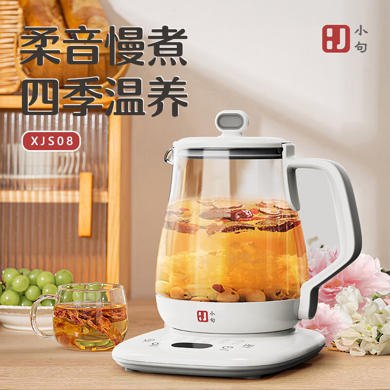 小句养生壶XJS08开水壶电水壶开水煲