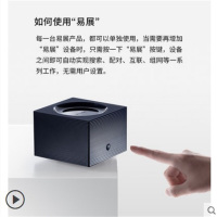 TP-LINK子母mesh分布式无线路由器1900M双千兆WDR7650增强Turbo版智能双频穿墙高速易展别墅大户型放