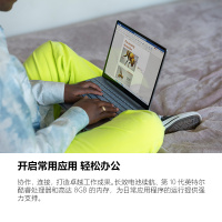 微软Surface Laptop Go 超薄本 触控轻薄本 亮铂金12.4英寸i5-1035G1 8G 128G固态硬盘 3:2高色域 全面屏 指纹识别 微软笔记本电脑轻薄本