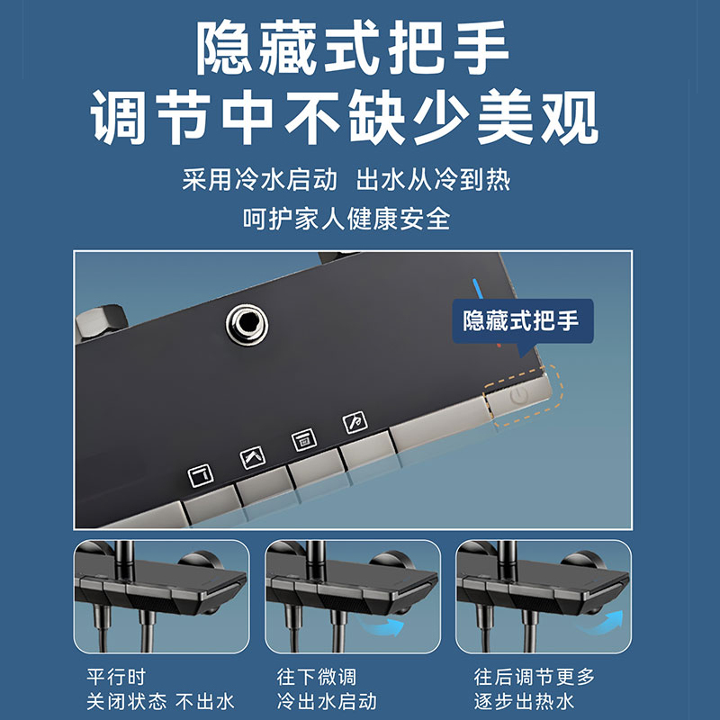海尔Haier海尔调温四功能钢琴按键智能数显大置物台淋浴花洒VH-SL6422 智能数显