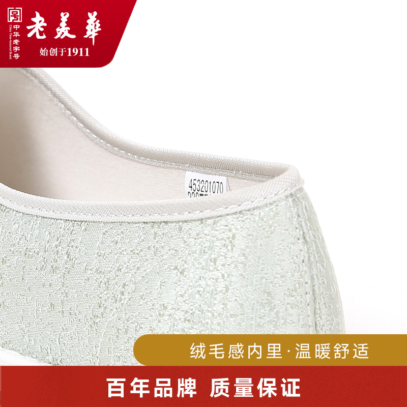 蝶恋花千层底女布鞋老北京休闲软底布鞋一脚蹬女单鞋高清大图