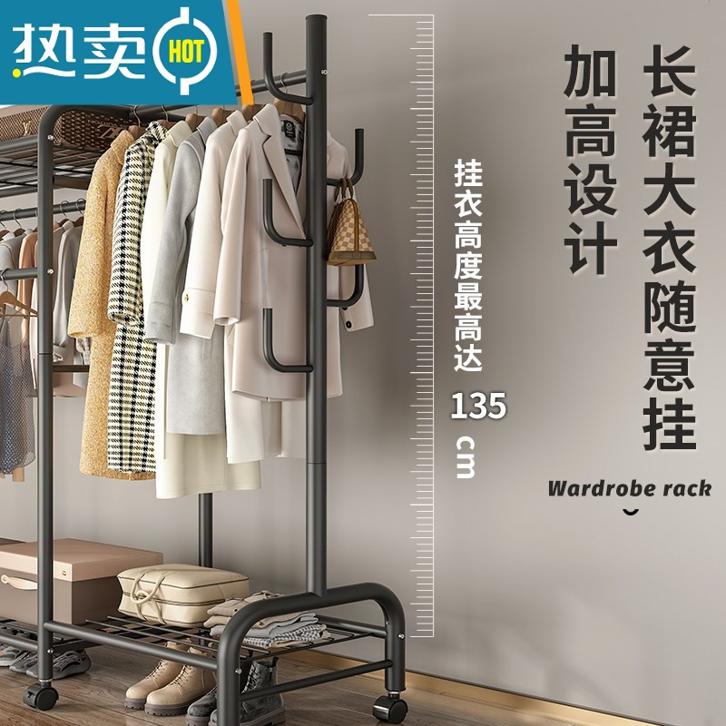 敬平多功能晾衣架落地家用卧室简易折叠晒衣服室内置物挂衣架凉衣杆子 推荐?100cm-双杆带顶-秋冬稳固耐用-酷黑 大