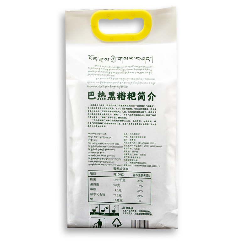 [中华特色馆]西藏馆 西藏特产 西藏堆龙古荣巴热黑糌粑2500g