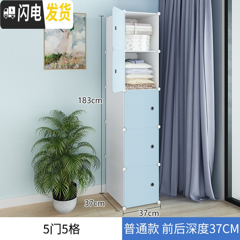 三维工匠简易衣柜收纳架大号收纳箱塑料家用置物架防尘床头柜子整理储物箱收纳柜 5门5格2个