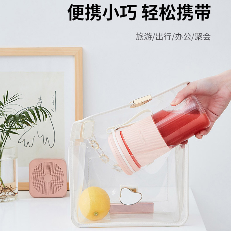 九阳(Joyoung)榨汁机L3-C86 充电便携 快速榨汁 迷你随行 300ml 学生宿舍鲜榨果蔬杯马卡龙料理机绿色