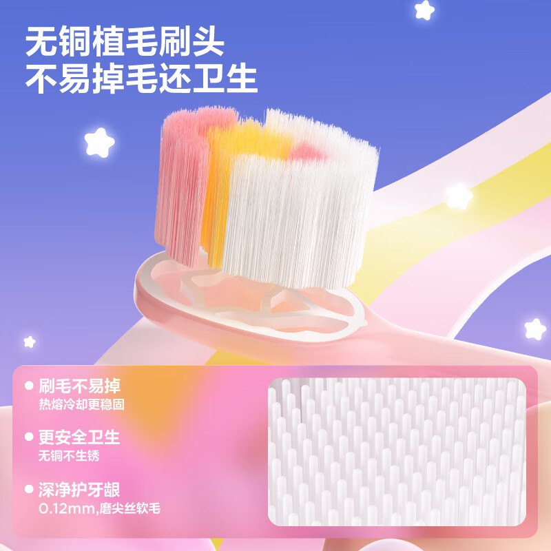 参半仙女棒牙刷(单支装)-粉色 软毛牙刷 无铜护龈软毛抗菌刷丝柔软护龈高清大图