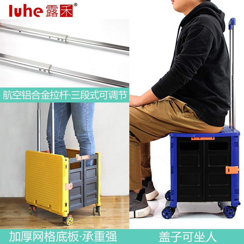 买菜车小拉车拉杆车折叠便携推拉车家用手拉车购物拖车