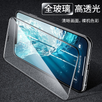 艾思度苹果13钢化膜iphone13pro全屏覆盖max高清mini手机膜