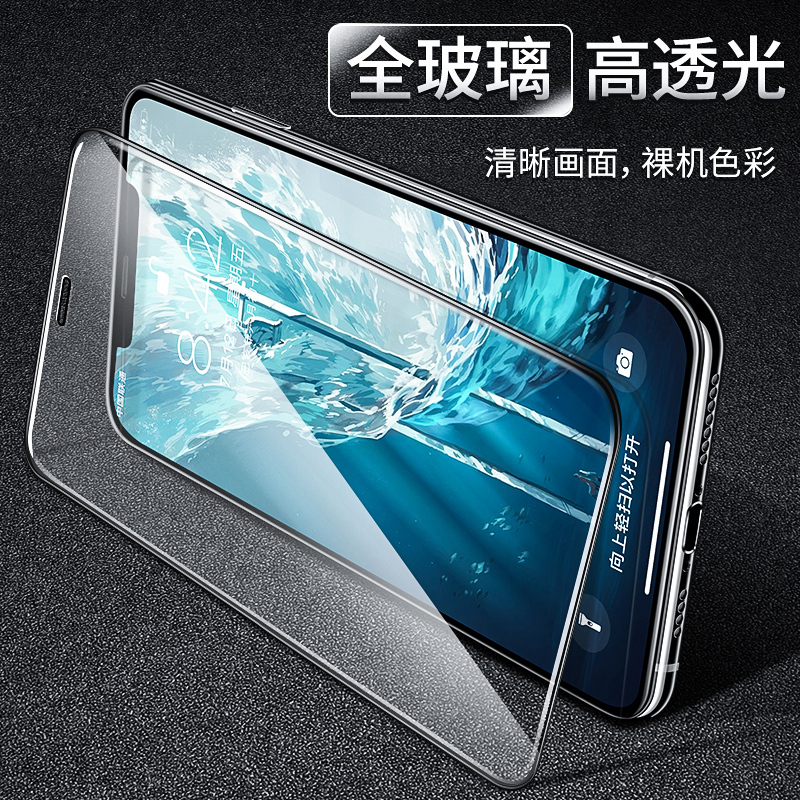艾思度苹果13钢化膜iphone13pro全屏覆盖max高清mini手机膜